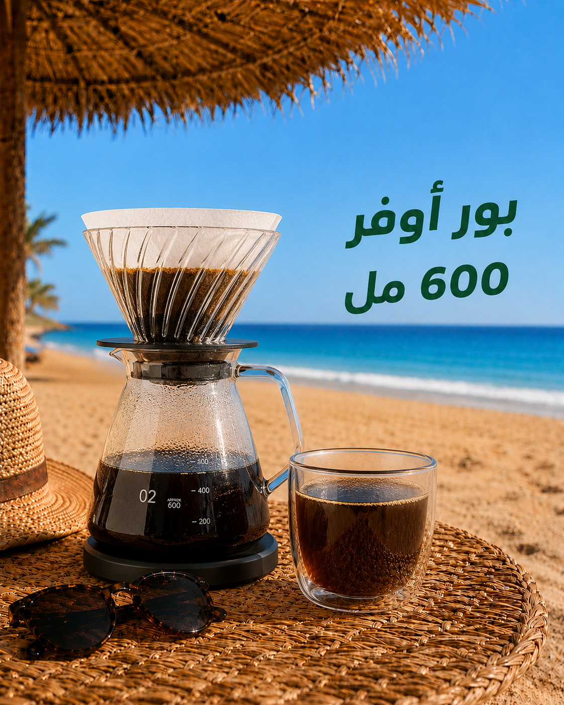 Pour Over Coffee Maker – 600ml