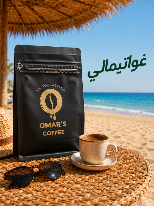فاصوليا غواتيمالية