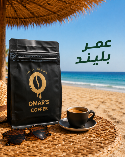 Omar’s Blend