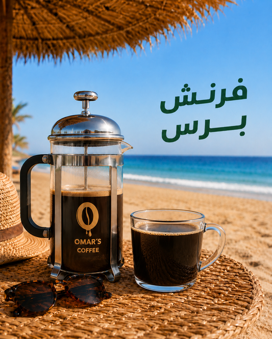 الصحافة الفرنسية